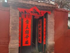 -青州古城