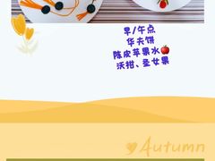 -吉的堡幼儿园(西安乐和公馆园)