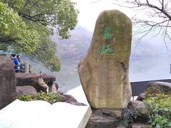 -白马涧龙池景区
