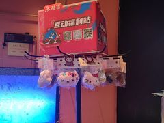 -鱼酷活鱼烤鱼(静安大融城店)