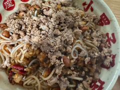 肉沫拌粉-小罗子汤店(大士院总店)