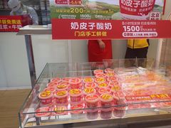 -味多美蛋糕(杨闸环岛店)