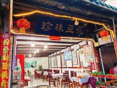 -黄龙溪古镇
