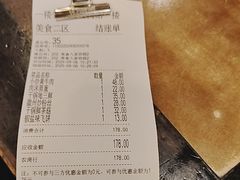 -一楼食业·美食人家