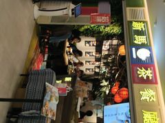 门面-新马茶餐厅(189弄购物中心店)