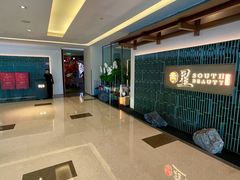 -星·South Beauty·俏江南(国贸店)