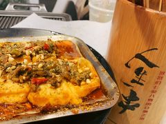-纪录片《人生一串》体验店(静安店)