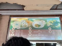 -董爸爸烤饼(马站底店)