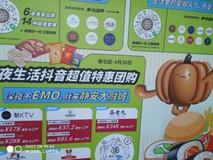 -破三川·新川菜(静安大融城店)