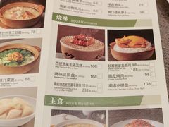 -北京民族饭店