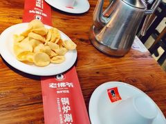 -老佛爷正宗铜炉蛙锅(五道口店)
