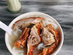 烧鸭濑粉-铭珠粥粉(雅居乐花园分店)