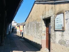 -鸣鹤古镇