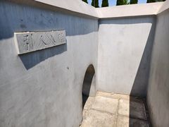-汤阴县羑里周易博物馆