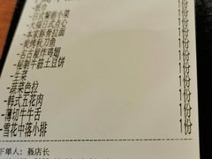-一牛道炭火烧肉居酒屋(椒江店)
