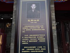 -慈恩寺