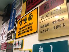 -小龍鳳餐室(番禺路店)