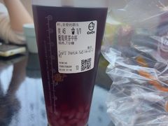 -CoCo都可(香港名都店)