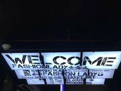-南京时尚莱迪购物广场(正洪街店)