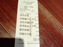 -大牌大·传统杭帮菜(湖滨店)