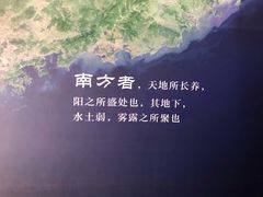 -广州神农草堂中医药博物馆