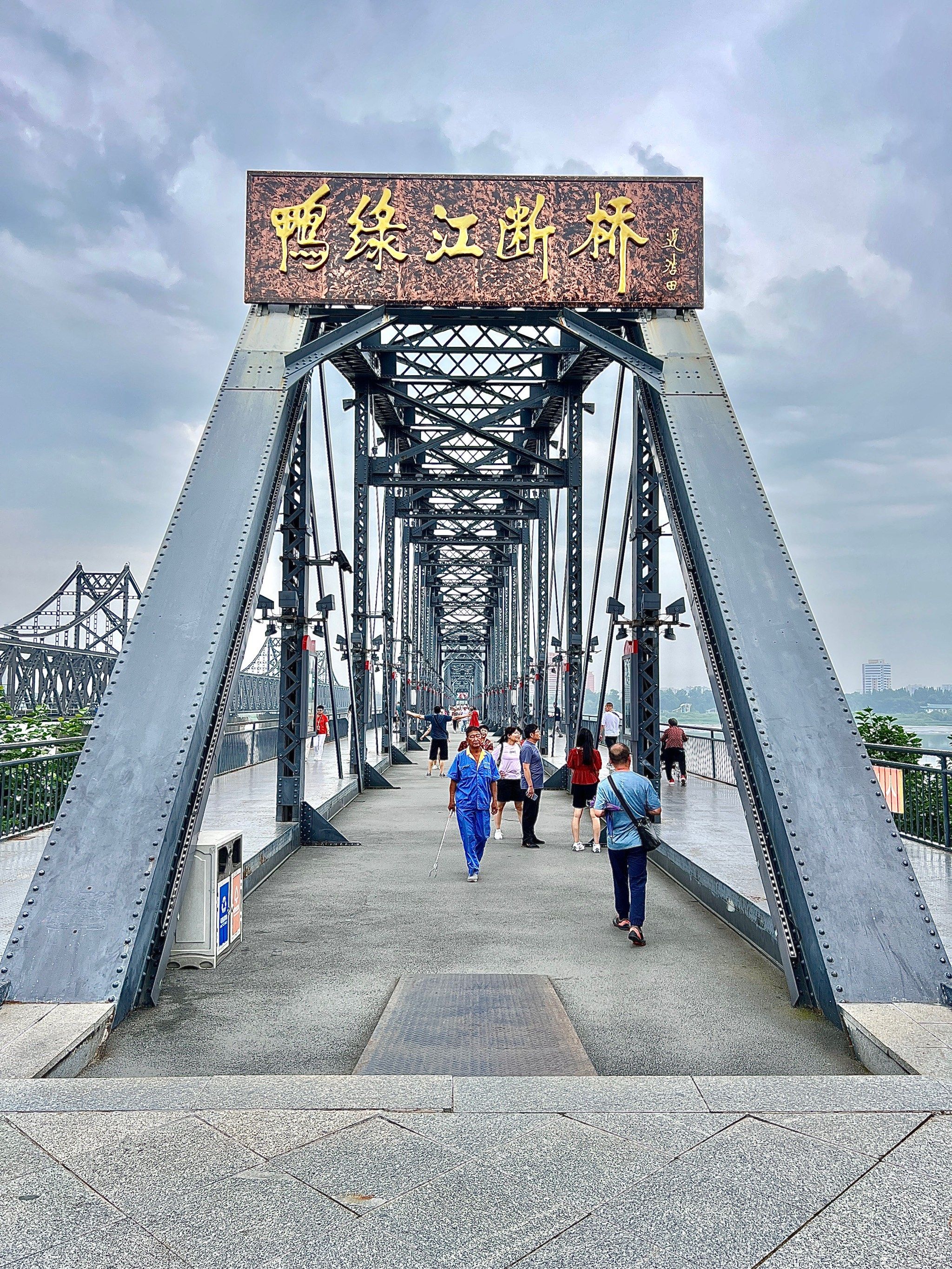 雄赳赳 气昂昂 跨过鸭绿江🇨🇳