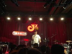 -JZ Club 爵士酒吧(上海店)
