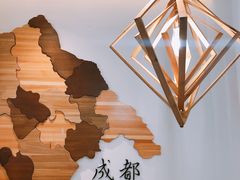 大堂-成都你六姐·牛肉冒菜(城市集市合生汇店)