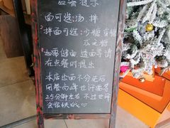 -十面春风·江南面馆(崇宁路店)