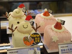 -PAPER STONE BAKERY(天环店)