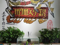 -My Way Town买味堂·东南亚餐厅(亦庄店)