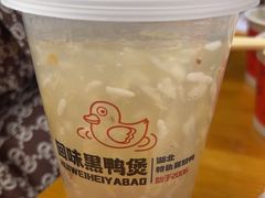 -回味黑鸭煲·始于2006(万松园店)