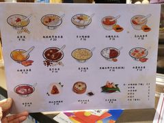 -一心甜汤(丹凤街店)