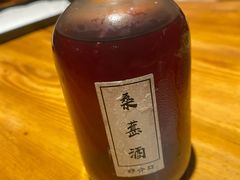 -好介口深夜酒馆(梅江店)