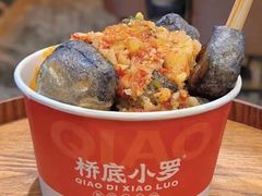 -桥底小罗臭豆腐(坪山店)