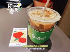 春日苹果派拿铁-Seesaw Coffee(苏州中心店)