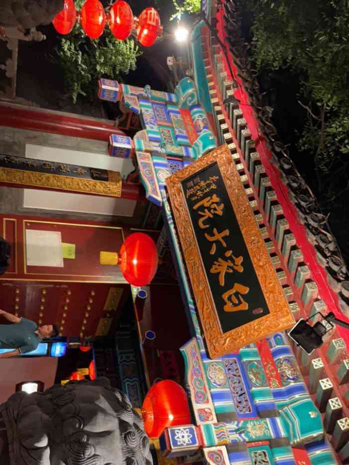 "-大众点评移动版