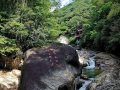 -黄山翡翠谷景区