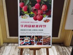-威珀斯酒店·珀萃美食餐厅 | 海鲜刺身·现烤生蚝·特色烤肉
