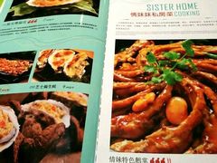 菜单-情妹妹干锅锅(中海国际购物公园店)
