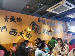 大堂-卤儿道道(龙游路店)