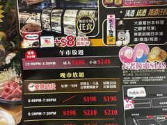 -极尚大喜屋日本料理(铜锣湾店)