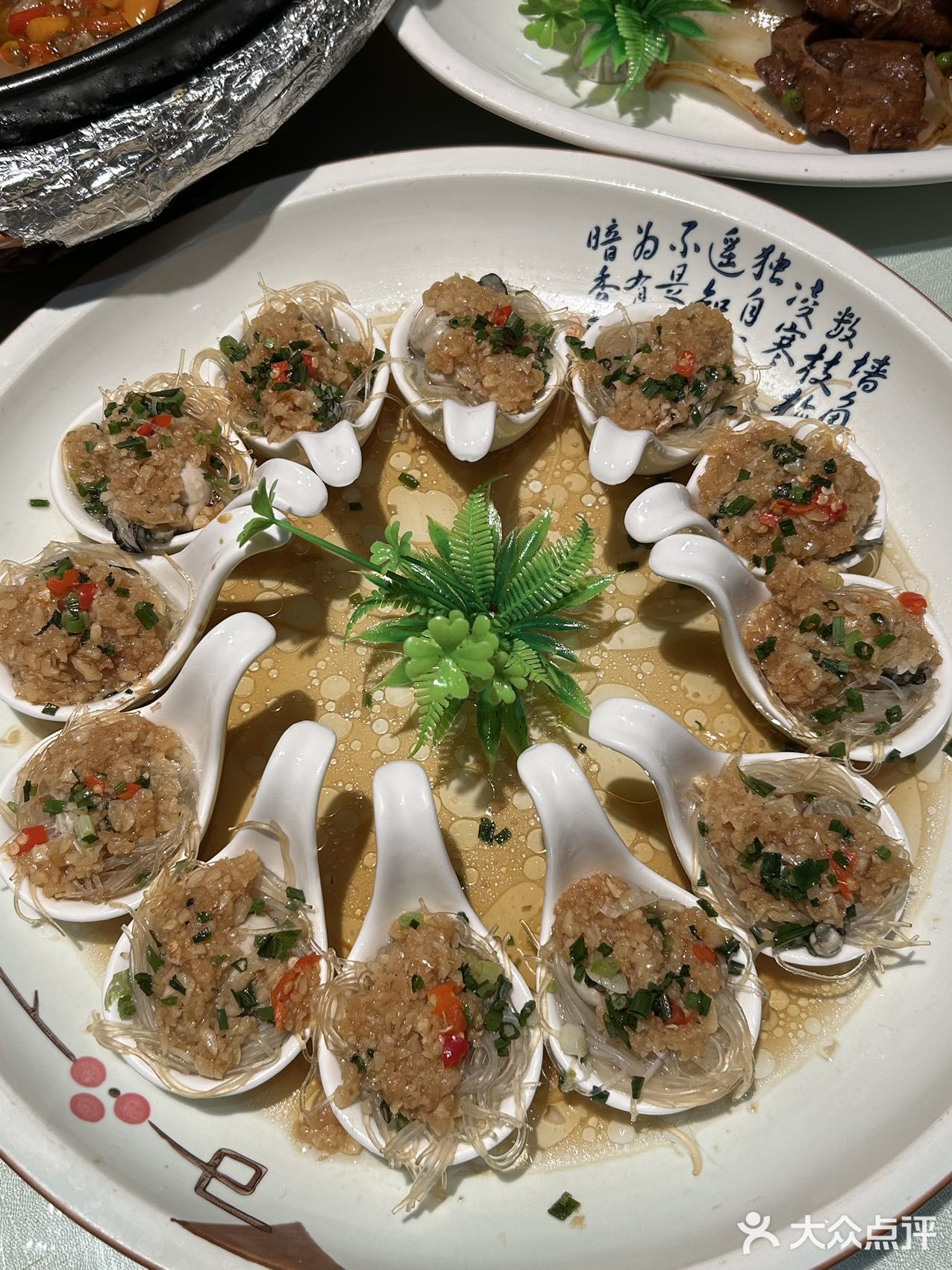 家人团聚饭