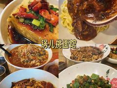 -雙冲柳州螺蛳粉&酸嘢&桂林米粉(簋街店)