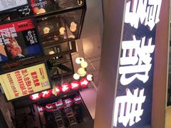 -雾都渣渣火锅(南城智汇城店)