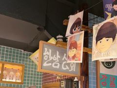 -欧巴烤肉(创富世纪店)