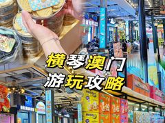 -横琴购口岸商业广场