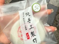 -张果佬年糕卷(科巷店)