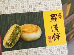 -龙华素斋(龙华路店)