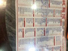 -岐城面馆(黄岐店)